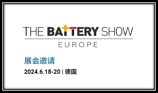 The Battery Show Europe