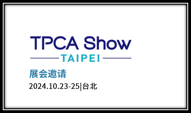 TPCA Show 2024